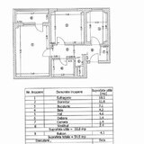 Mihai Bravu, metrou Dristor